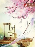 古风词韵