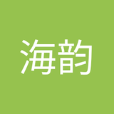 海韵天域。荩樨＃伴你君临