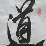 尘山剑客
