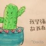 兩秒的對望
